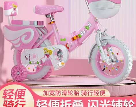 新款折叠儿童自行车2-4-6-8-10岁宝...