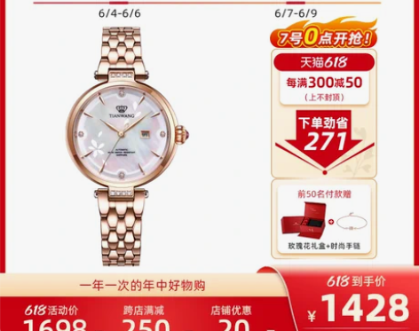 天王女表自动机械表贝母表时尚气质防水女士手...