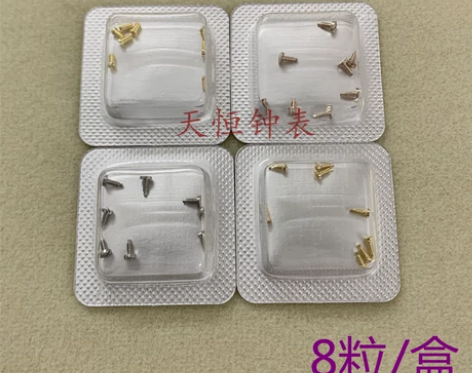 手表后盖螺丝 适用万国表底盖壳一字小螺丝钉...