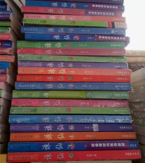 诛仙12345678全集寻秦记我的团长我的...