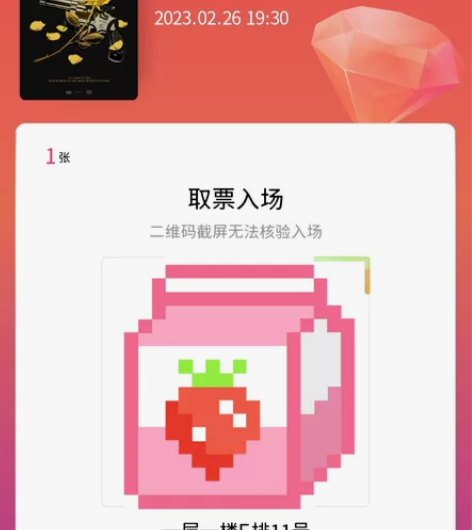 【换】桑塔露琪亚 mio 小赌场 音乐剧 ...