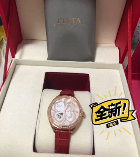 专柜购买全新 飞亚达女士四叶草机械手表时尚...