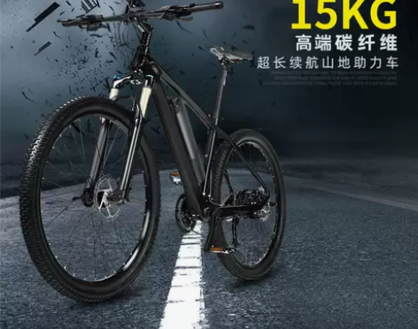 正步 27.5寸碳纤维助力电动车山地车 锂...