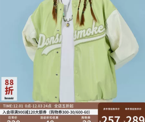 【品质甄选】DONSMOKE冲浪绿色毛巾绣...