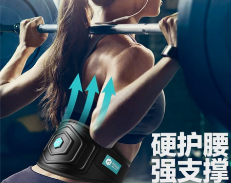 健身护腰带女运动深蹲硬拉腰带男举重训练装备...