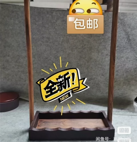 全新正品 荣宝斋笔架 文房四宝 书法国画初...