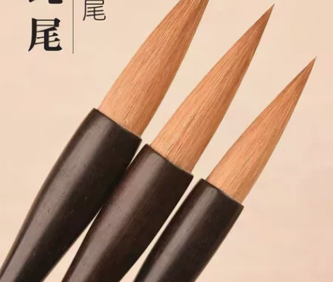 ，亏本卖出真正的北尾纯尾辽东纯狼毫毛笔，不...