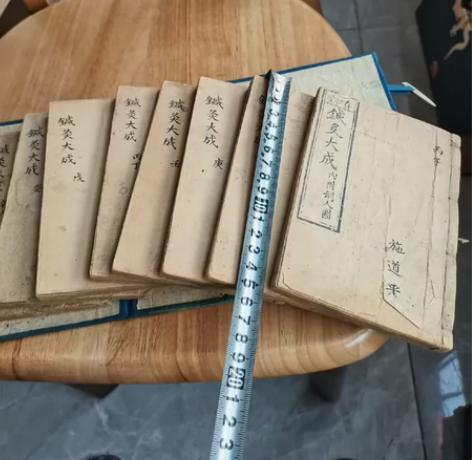 光绪年小开老书一套。全印刷好。品好厚。老函...