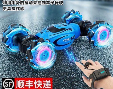 ?手势感应变形遥控汽车儿童玩具男孩扭变越野...