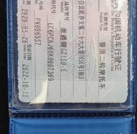 豪爵太子摩托车GZ150九九成新六千多公里...