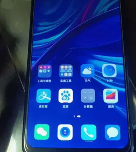 华为畅享9s全网通4+128鸿蒙系统，电信...