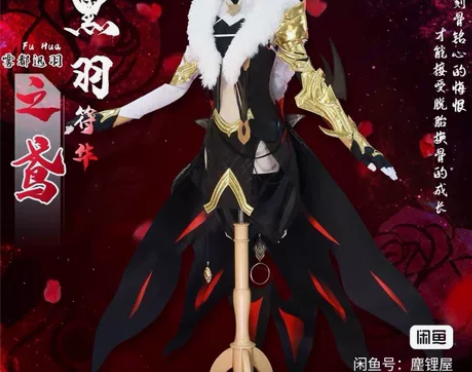 出初兽猫黑羽之鸢 可小刀刀 cos女装 l...