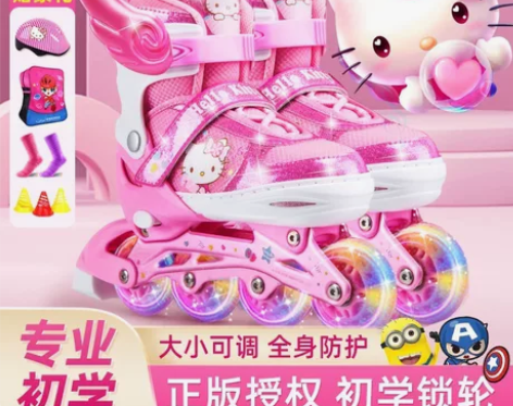 迪士尼溜冰鞋儿童全套装可调节大小码旱冰轮滑...
