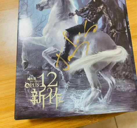 周董签名CD全新 正版。 《12新作》  ...