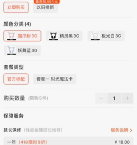 妖舞3G   有收纳盒粉色   放时间久了...