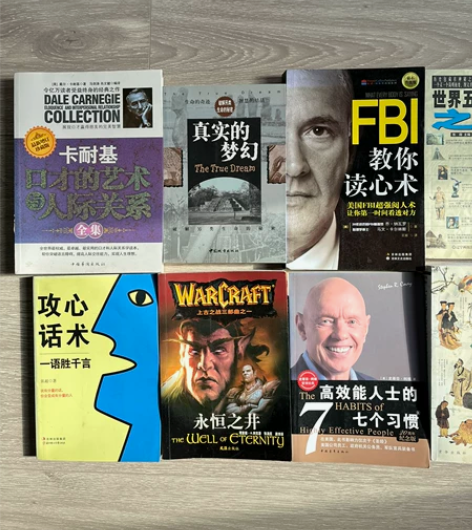 侦探推理悬疑历史人文社交科学职场类小说书籍...