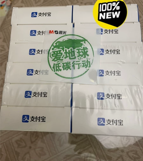 支付宝中性笔，12支/盒，0.5mm，黑色...