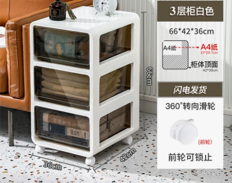 【狂欢价】玩具收纳箱抽屉式塑料零食收纳柜子...