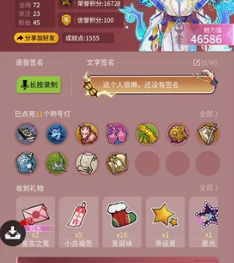 官方网易狼人杀,IOS苹果系统账号出售,网...