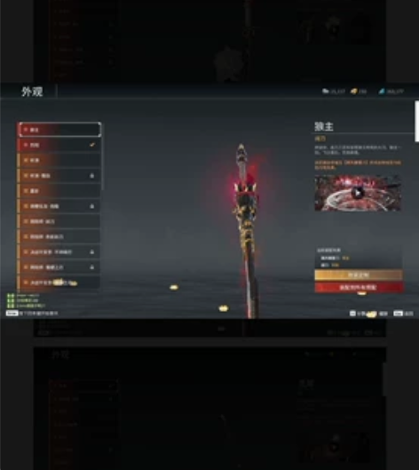 永劫无间，15红全武器红，看中带走，可走任...