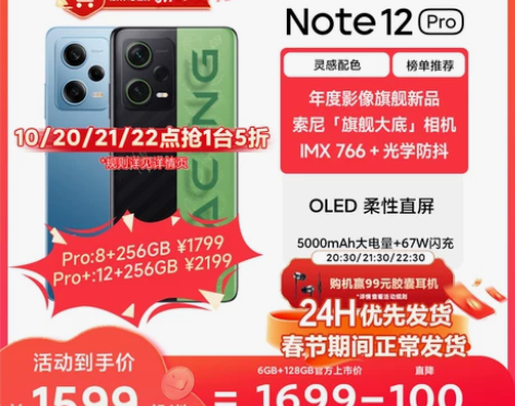 指定点抢五折24小时现货速发小米红米Not...