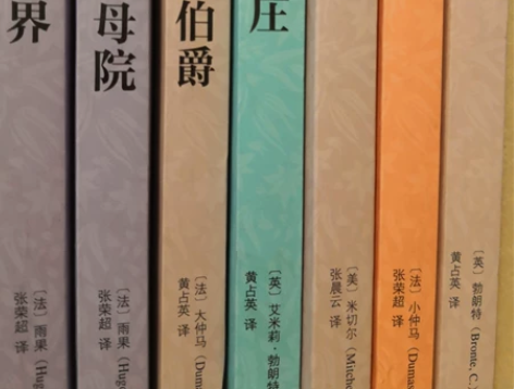 《基督山伯爵》《巴黎圣母院》《悲惨世界》《...