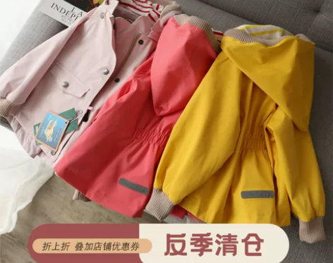 呐喊推荐!高品质儿童风衣春秋季宝宝 休闲防...