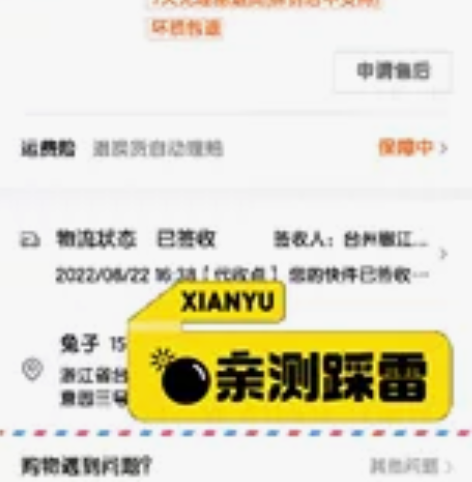 春日来信三体锁鲜创研维C精华液cef原型V...