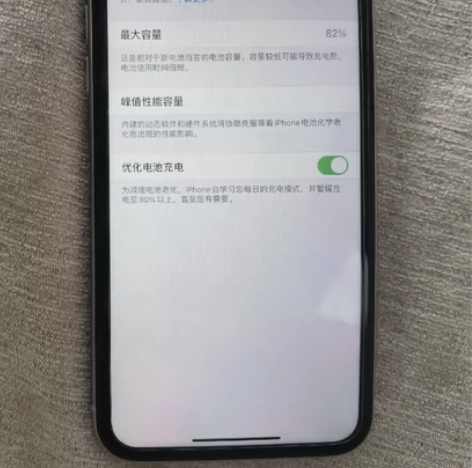 苹果11，128g，紫色，电池82%外观无...