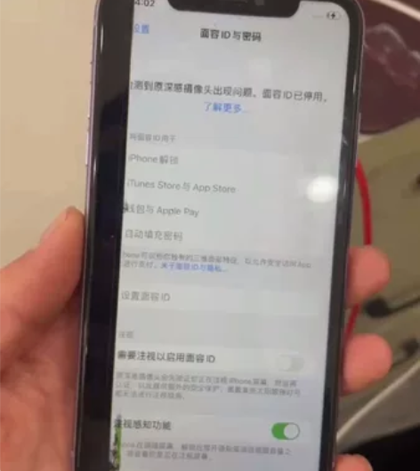 国行 11 128 内爆 换屏换后置 弹...