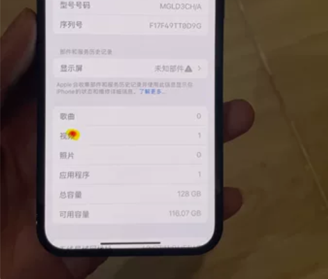 iPhone 12pro 128g 国行 ...