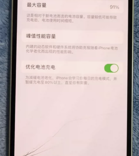 苹果12，绿色，大陆全网通，64g差不多够...