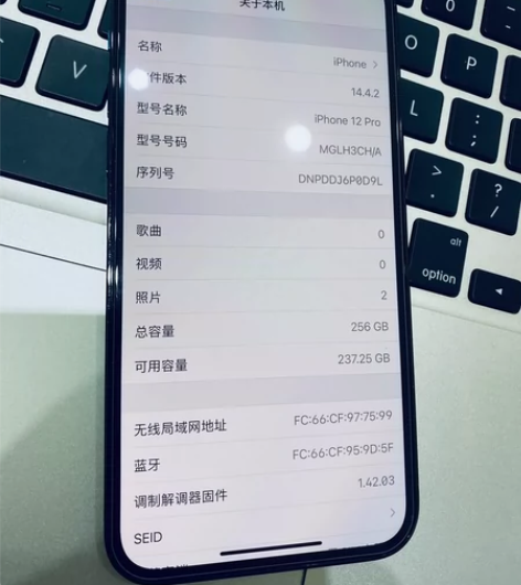苹果12Pro，国行256G，5G，双卡，...