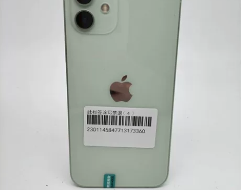9成新 苹果 iPhone 12 128G...