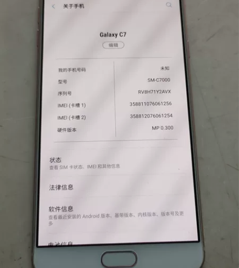 三星C7 感兴趣的话点“我想要”和我私聊吧～