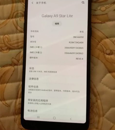 三星A9star lite 4+64G成色...