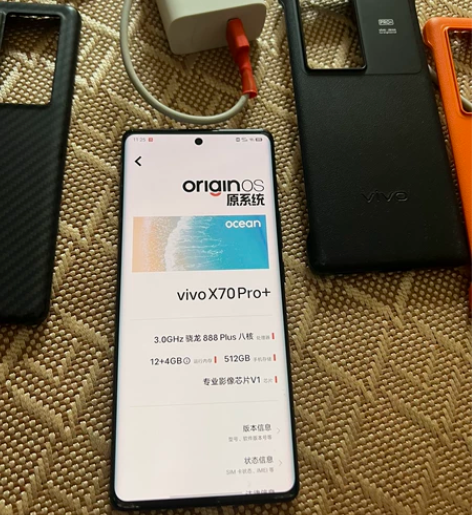 vivo X70pro+ 12+512GB...