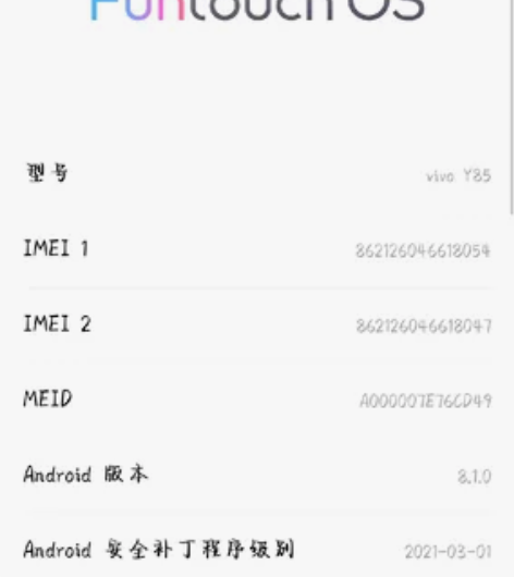 出一部手机VIVO Y85  64g 平常...