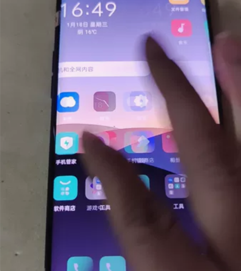 OPPO  OPPO Find X，8G+...
