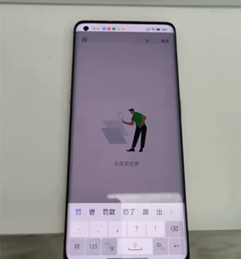 oppo findx2，8+256G，茶橘...