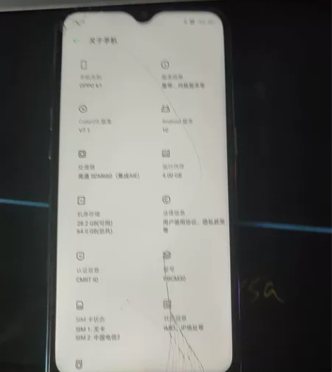 OPPO OPPO K1 全网通4g.运行...