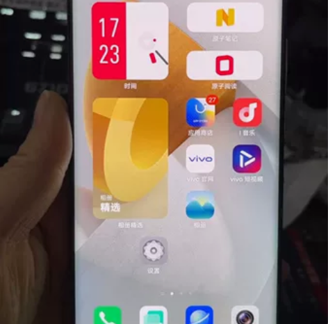 全原装VIVO S12 Pro 5G手机 ...