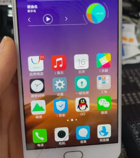 VIVO Y67A 4+32G 可扩展12...