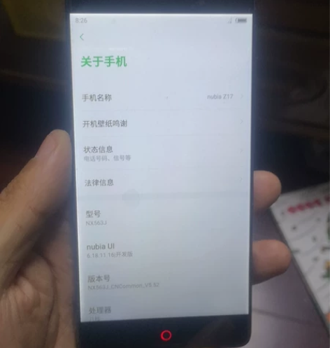 中兴努比亚563j  6+64G 当年很高...