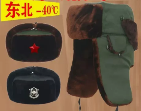 雷锋帽男冬季新款保安棉帽东北棉帽防风保暖护...