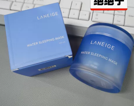 全新兰芝睡眠面膜100ml 非70ml全新...