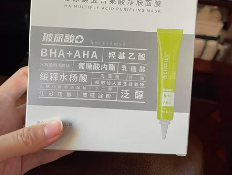 润百颜玻尿酸复合果酸面膜 仅用一只 干敏皮...