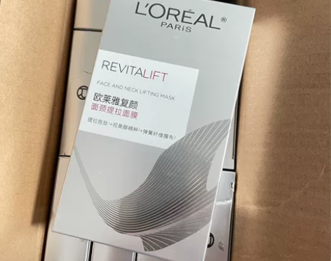 全新欧莱雅面颈提拉面膜   提拉紧致  面...