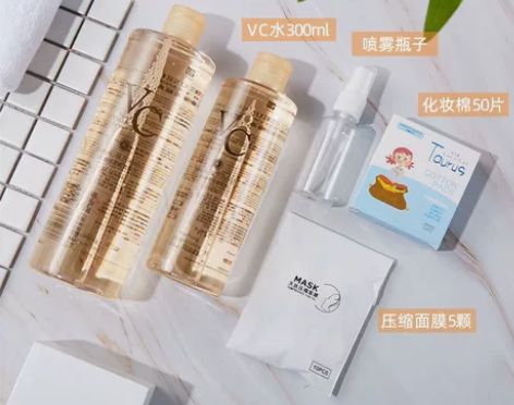 全新现货爆款vc爽肤水保湿水补水化妆水定妆...