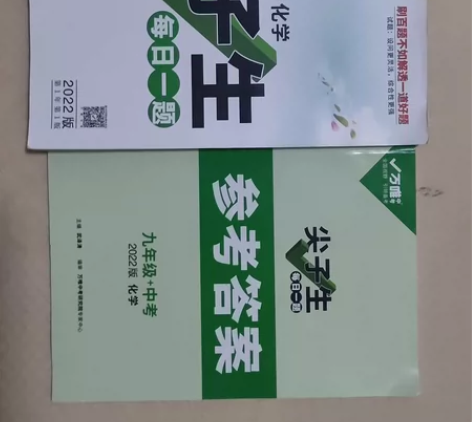 初中化学全新无用过，知识点清单+练习(每日...